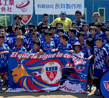 サッカークリニック in 群馬を開催